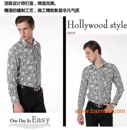 男装批发 男装加盟 男装代理 服装代理加盟,男装批发 男装加盟 男装代理 服装代理加盟生产厂家,男装批发 男装加盟 男装代理 服装代理加盟价格