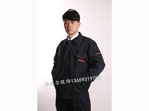 青海工作服厂 您的品质之选 果洛工作服厂家