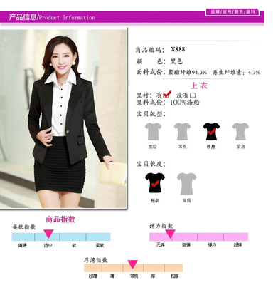 杰秀依恋 JXYLX888|杰秀依恋(原阿元服饰)女装批发代理【提供数据包】-杭州女装网