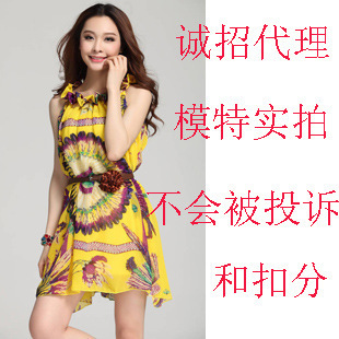 批发采购服装代理加盟-网店代理 模特实拍 一件代发 提供数据包 每周上新品 女装.