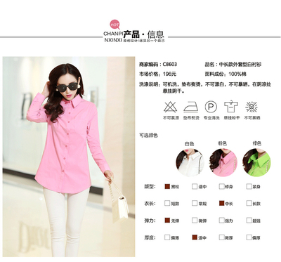 杰秀依恋 JXYLC8603|杰秀依恋(原阿元服饰)女装批发代理【提供数据包】-杭州女装网