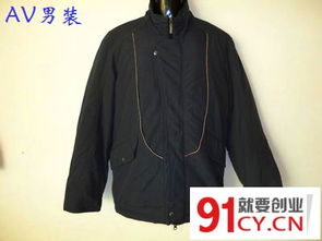 av男装服饰代理轻松盈利好创业