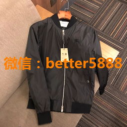 化妆品一件代发货报价 厂家