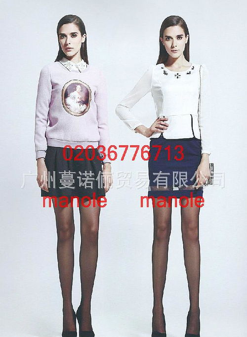 女式服装代理满足服装时代的需求
