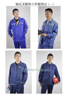 赵晓兰服装与锦亿圣品牌 打造专业工装与安全防护代理新标杆