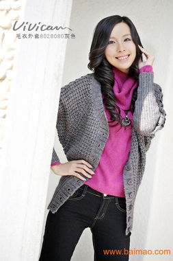 掘金时尚蓝海 jnrj国际精品折扣女装全国诚招代理，共创财富未来